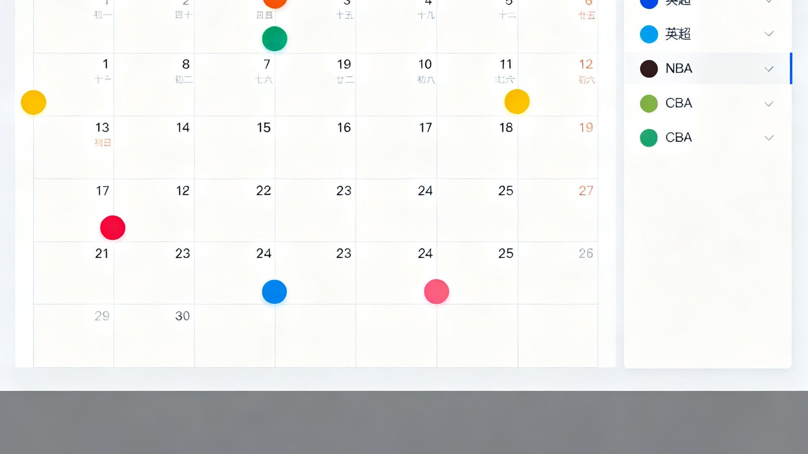 咪咕体育赛程日历网页界面截图，日历网格中7月12日至15日多个日期被彩色圆点标注，分别代表中超、英超、NBA和CBA赛事，右侧有联赛筛选下拉菜单